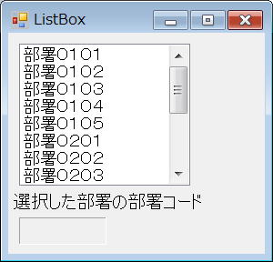 Mdb Listbox Vb